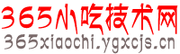 华飞小吃技术培训网